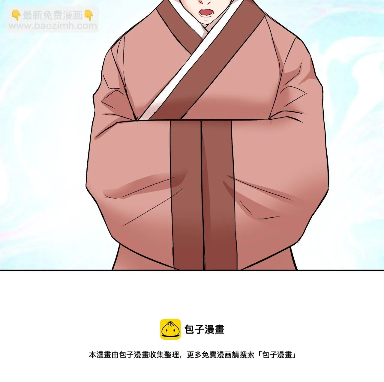 第66话 戳穿佳菲 第61页