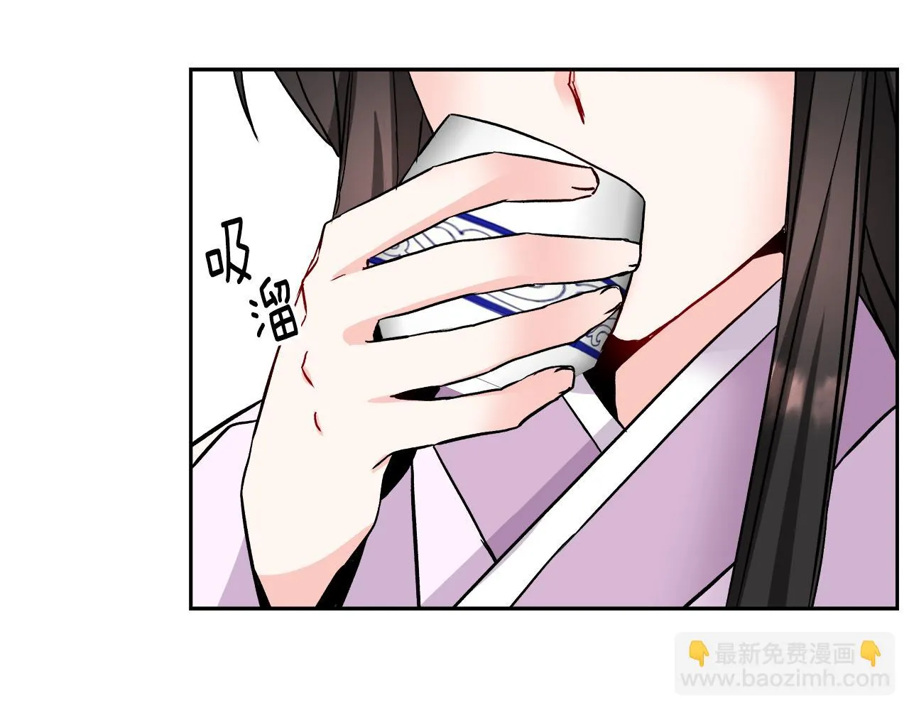 第66话 戳穿佳菲 第64页
