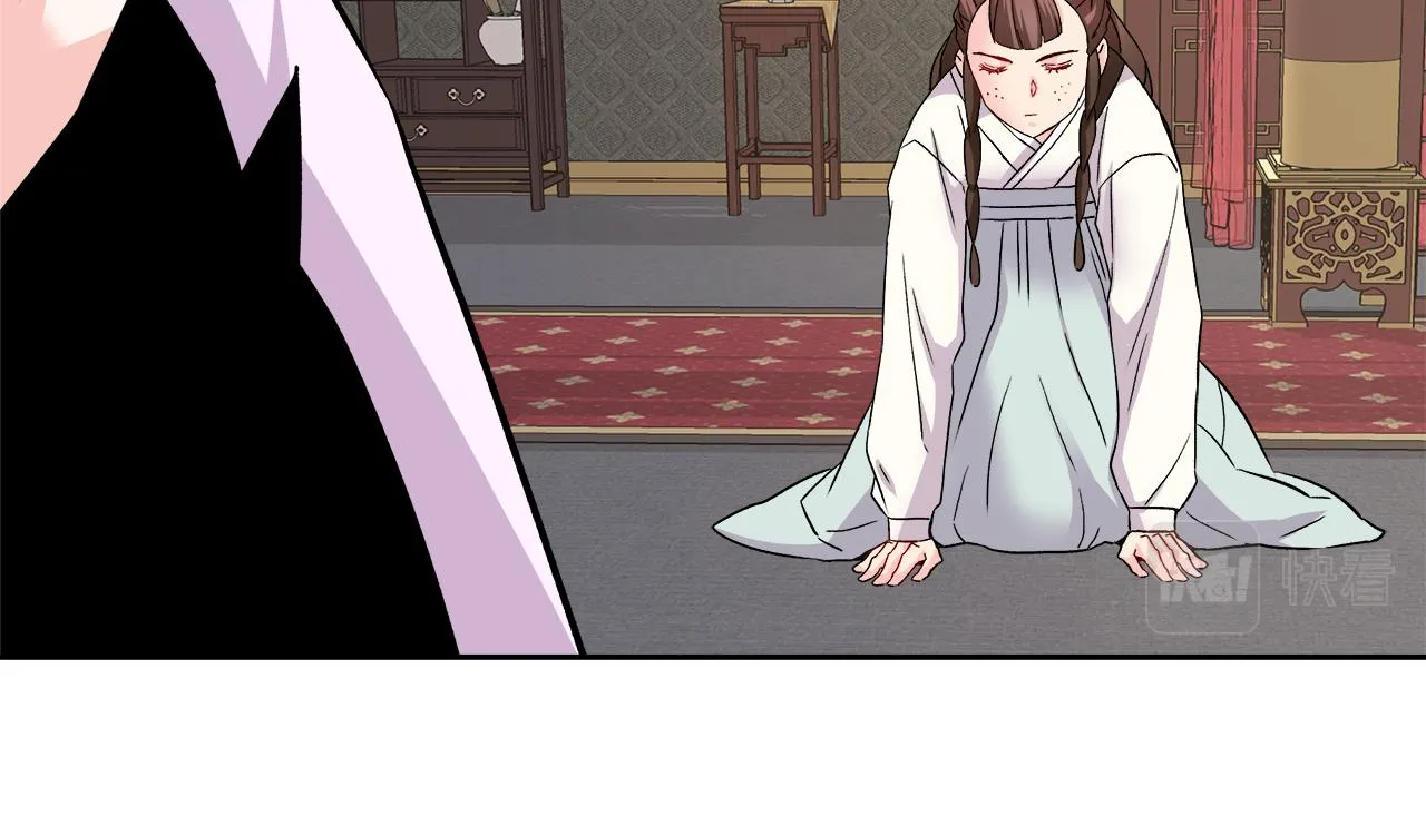 第66话 戳穿佳菲 第66页