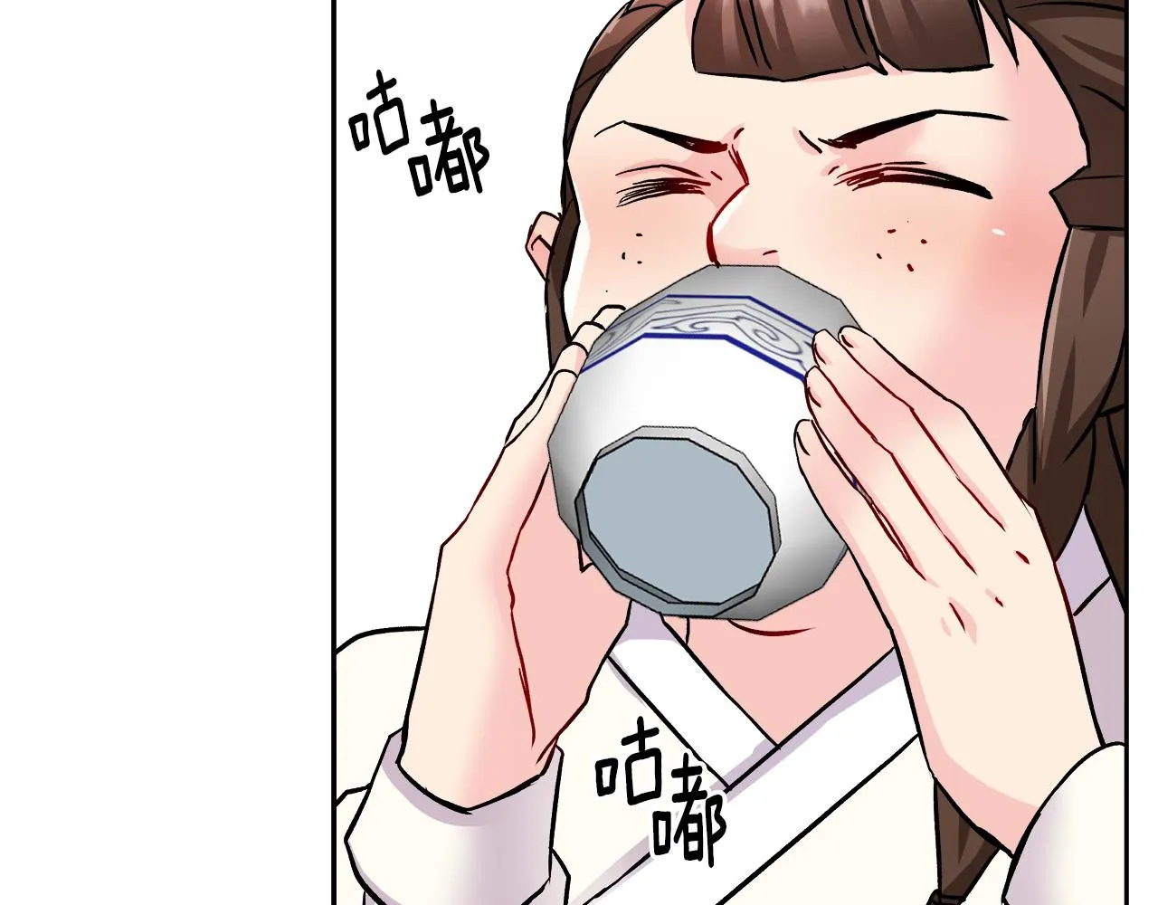 第66话 戳穿佳菲 第86页