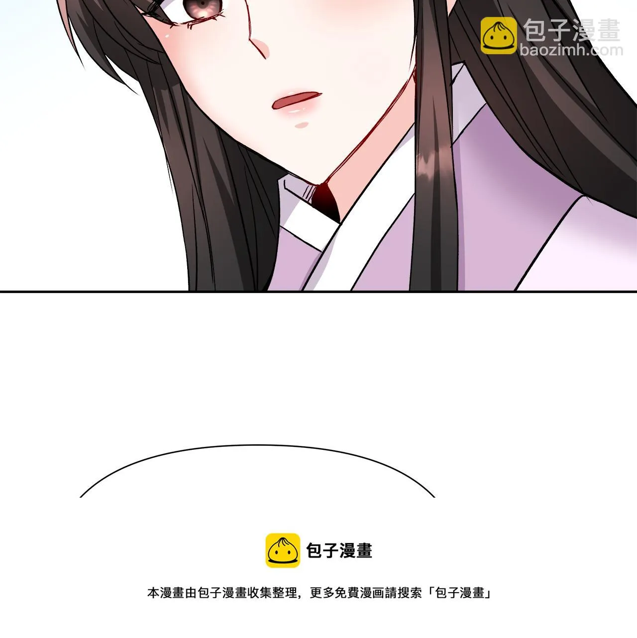 第66话 戳穿佳菲 第89页