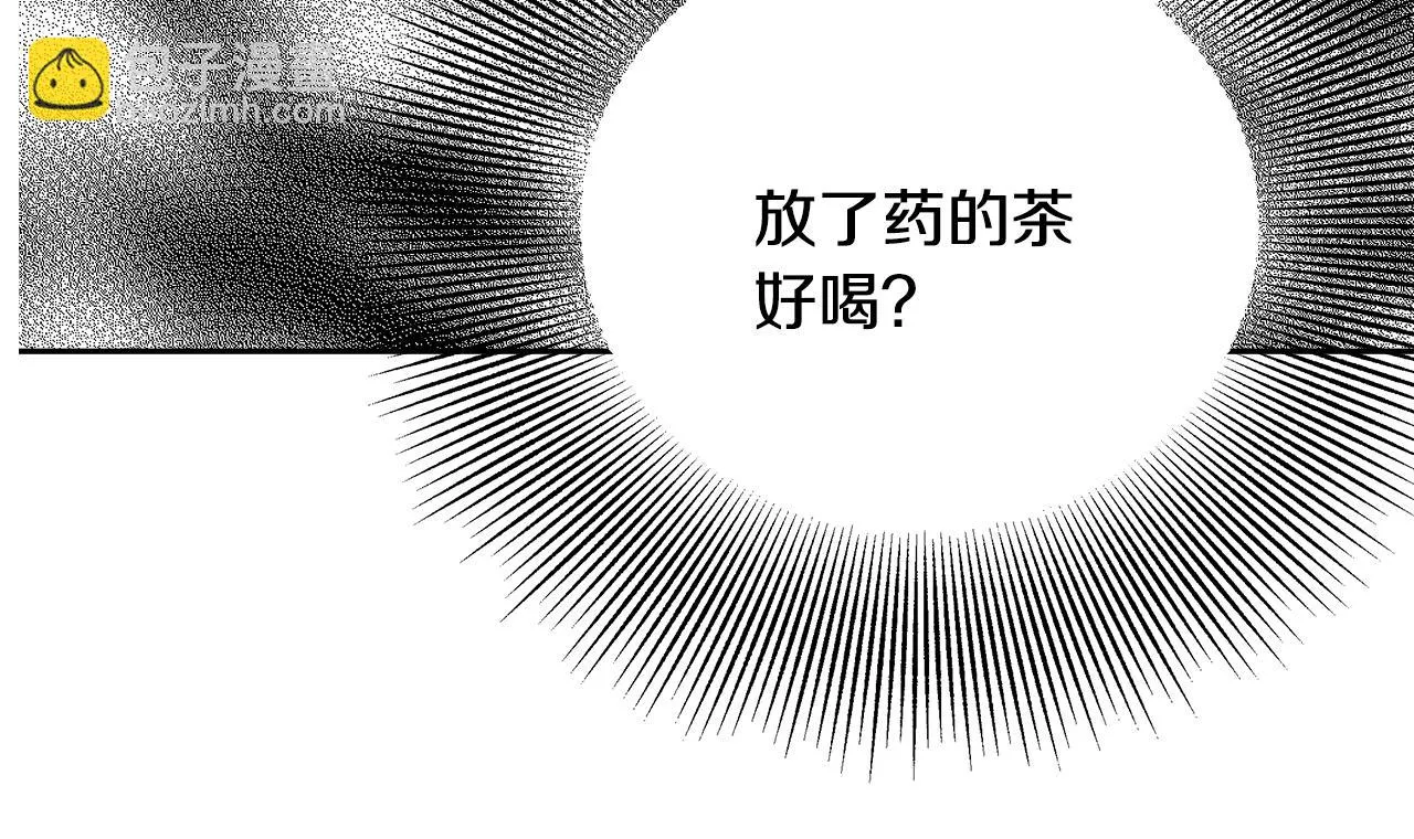 第66话 戳穿佳菲 第108页
