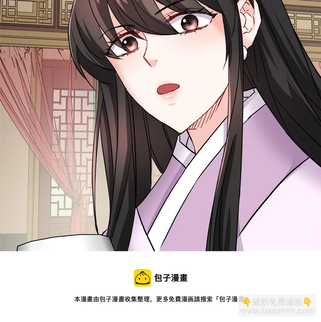 第66话 戳穿佳菲 第113页