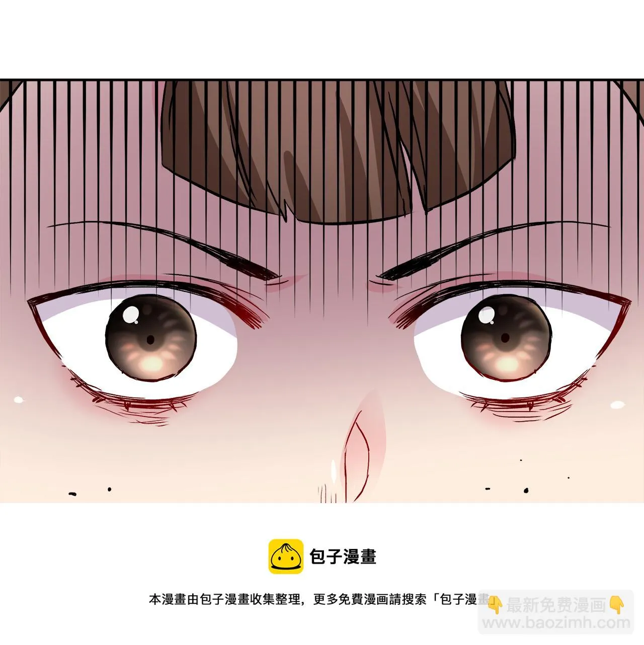 第66话 戳穿佳菲 第121页