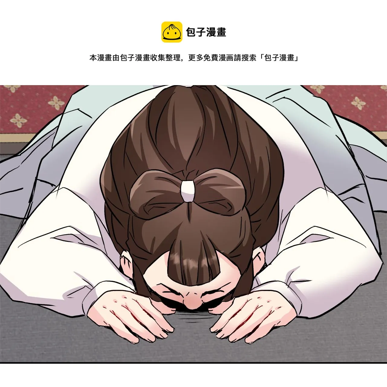 第66话 戳穿佳菲 第125页