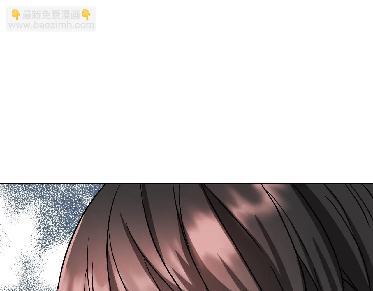 第66话 戳穿佳菲 第148页