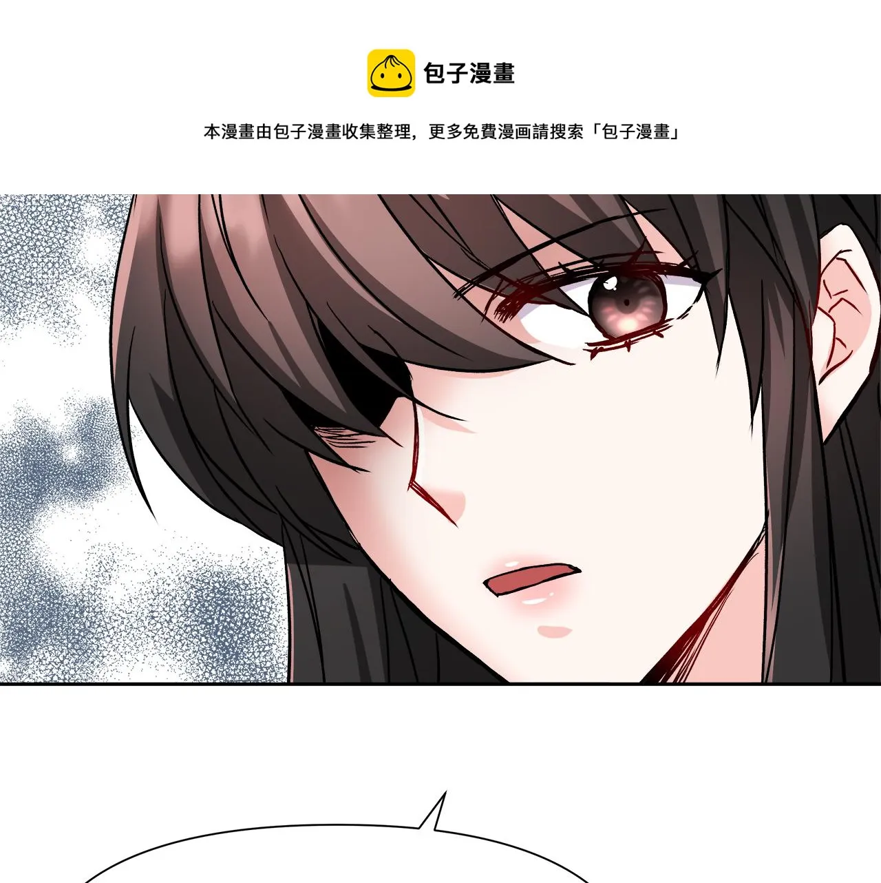 第66话 戳穿佳菲 第149页