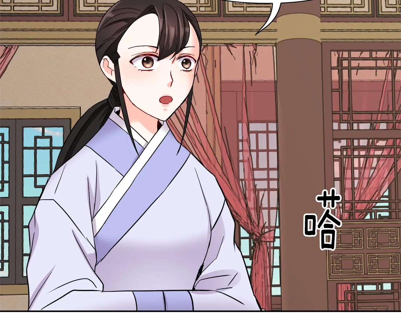 第66话 戳穿佳菲 第155页