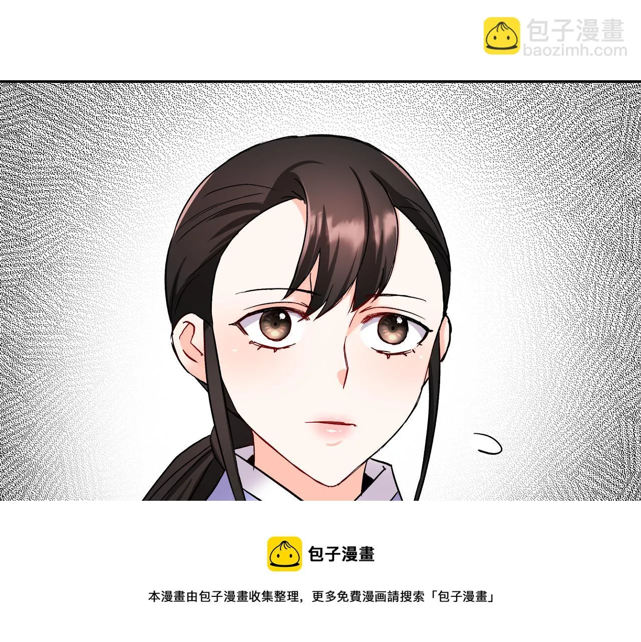 第66话 戳穿佳菲 第165页