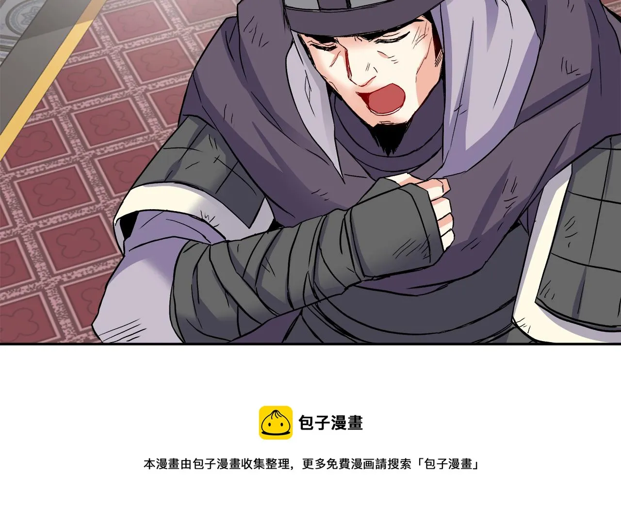 第66话 戳穿佳菲 第177页
