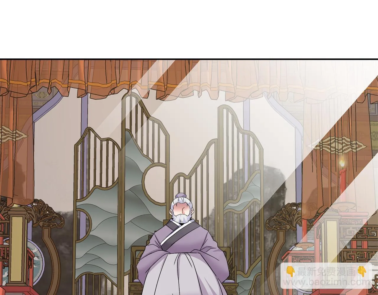 第66话 戳穿佳菲 第178页