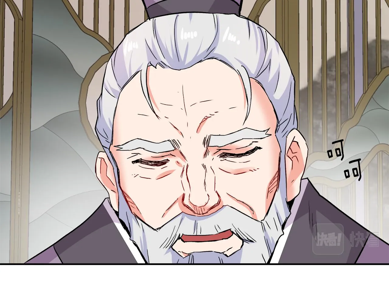 第66话 戳穿佳菲 第182页