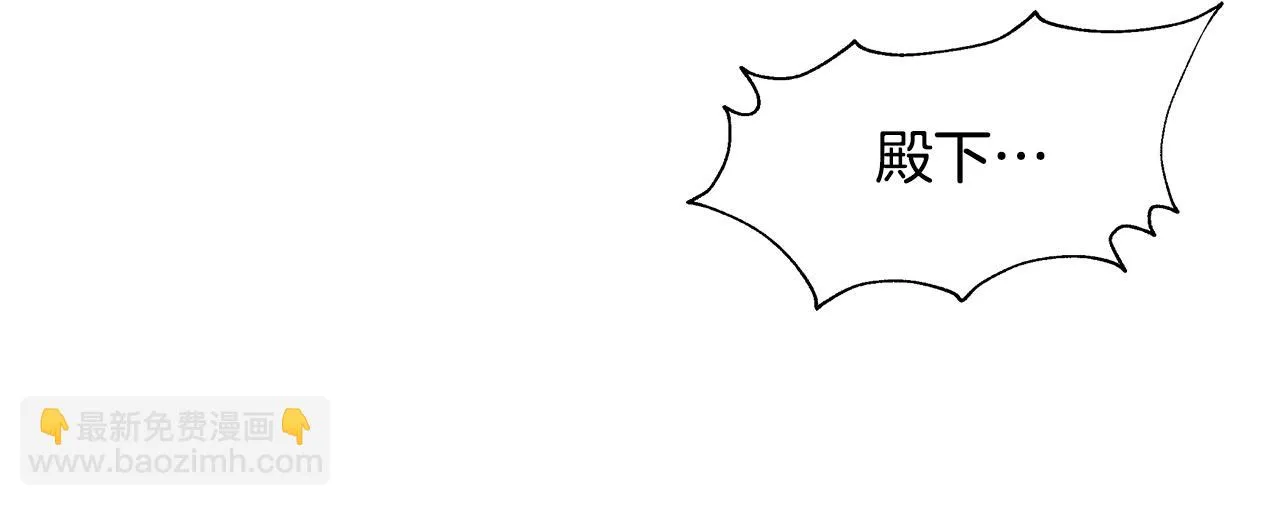 第66话 戳穿佳菲 第183页