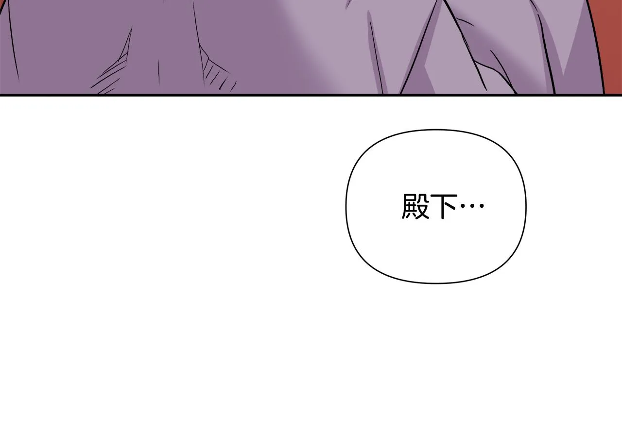 第66话 戳穿佳菲 第186页