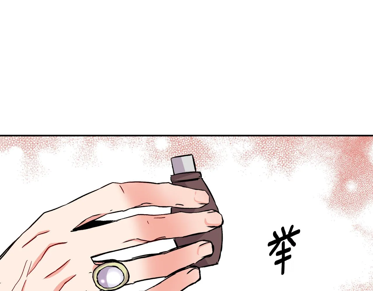 第66话 戳穿佳菲 第187页