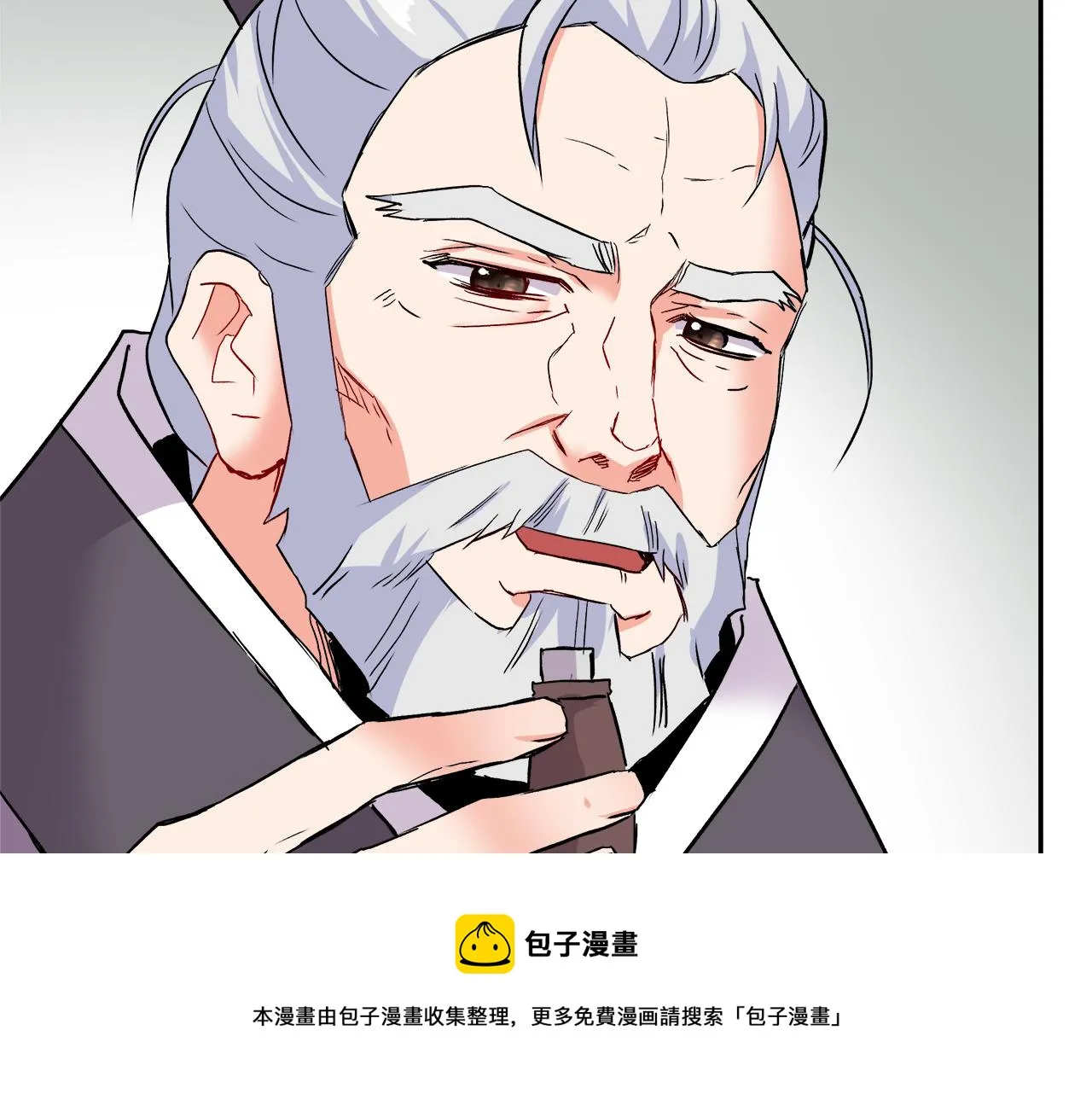 第66话 戳穿佳菲 第189页