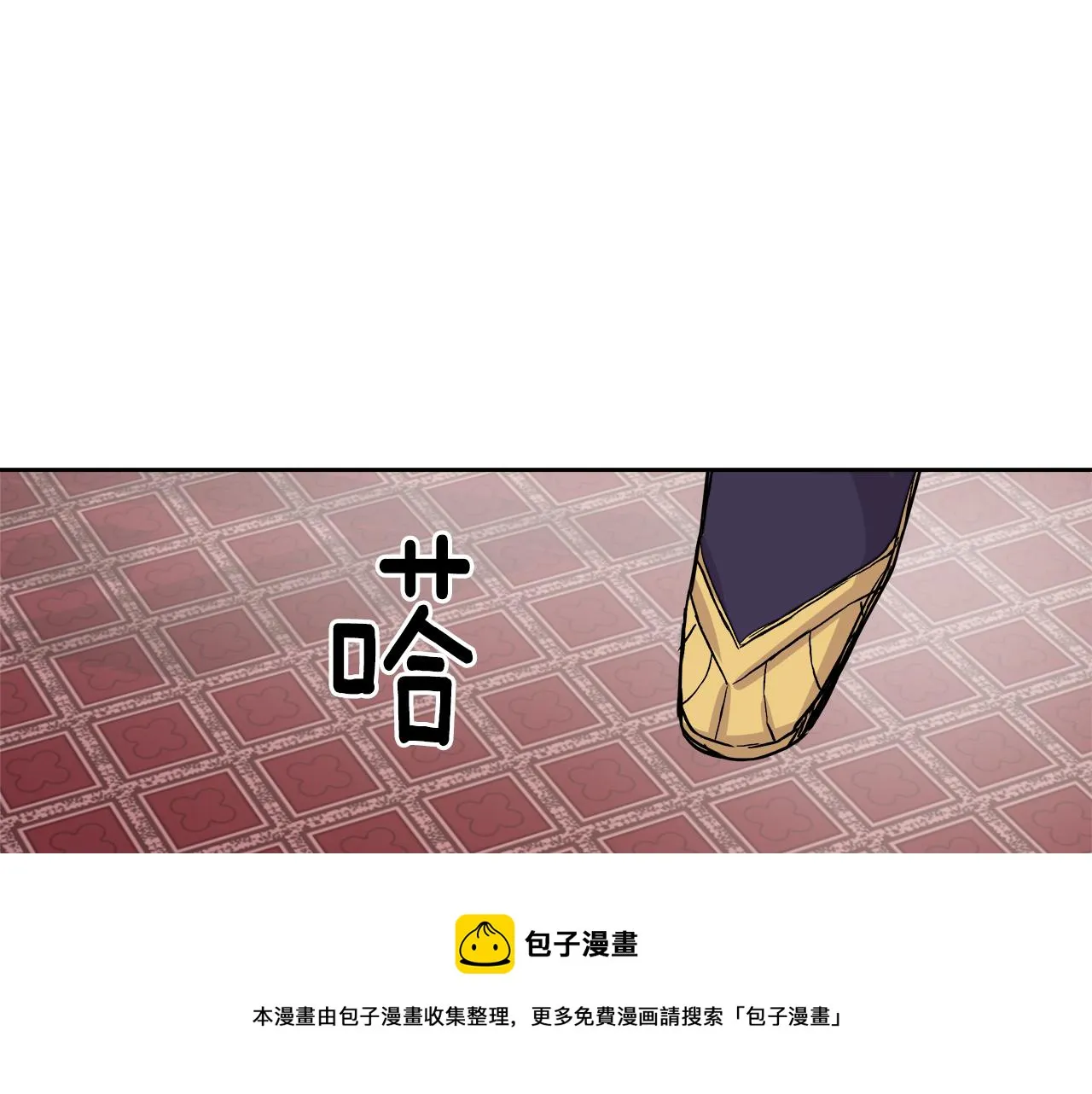 第66话 戳穿佳菲 第193页