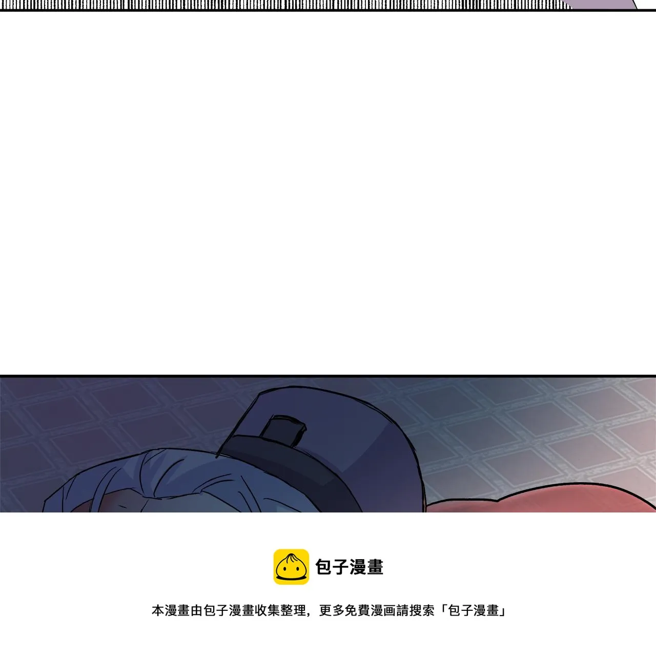 第66话 戳穿佳菲 第197页