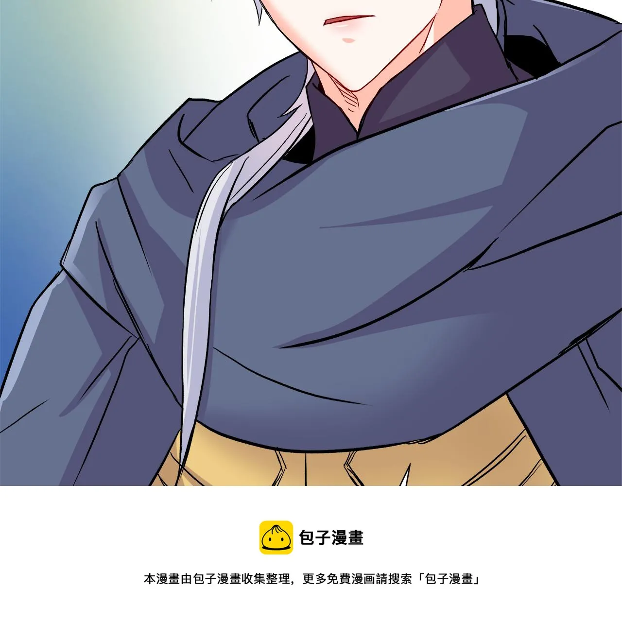 第66话 戳穿佳菲 第201页