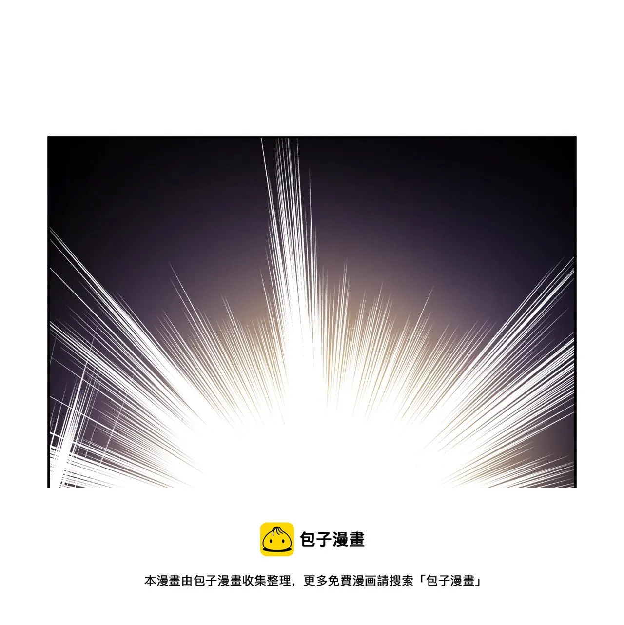 第67话 黑白组合 第21页