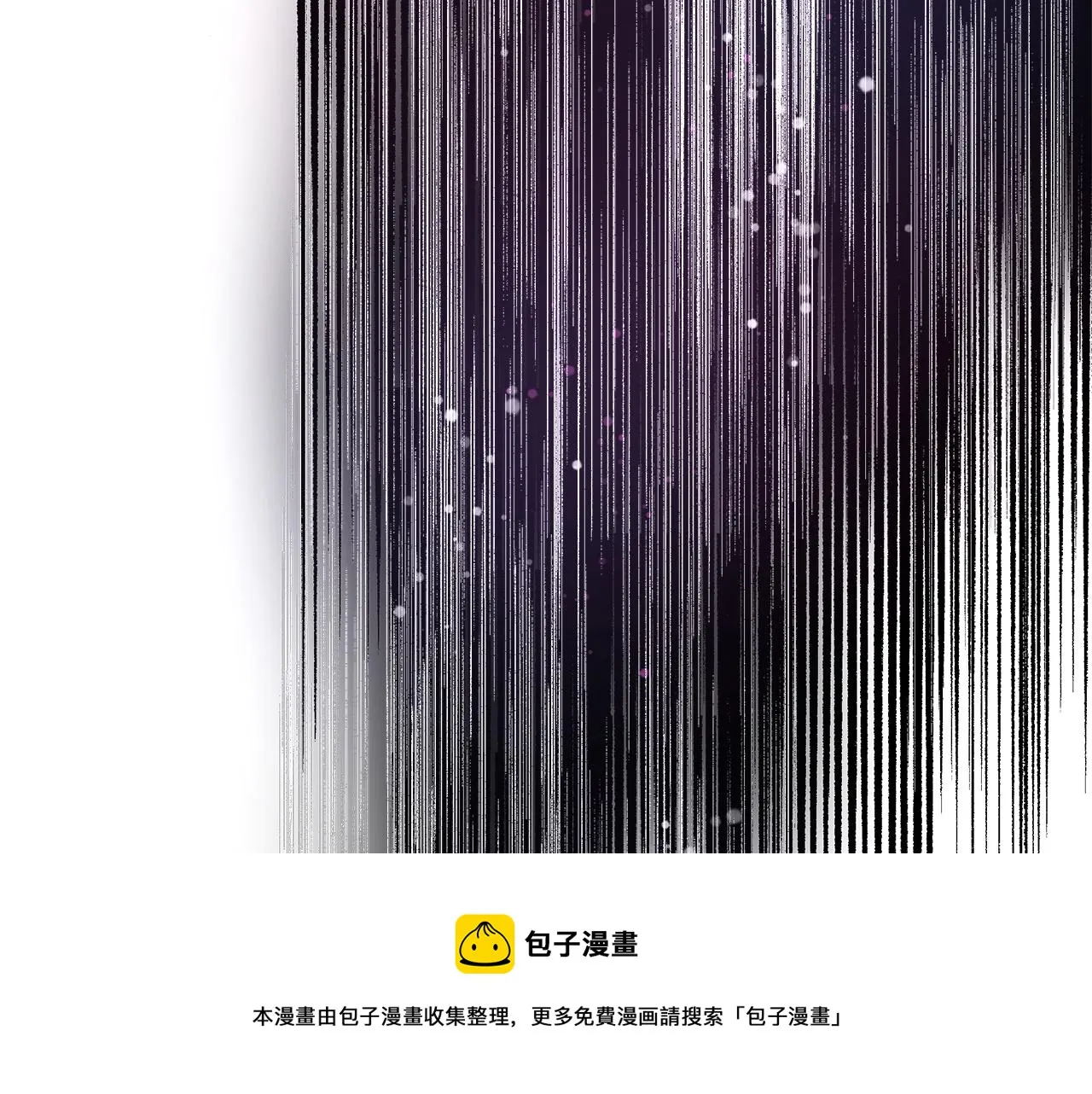 第67话 黑白组合 第33页