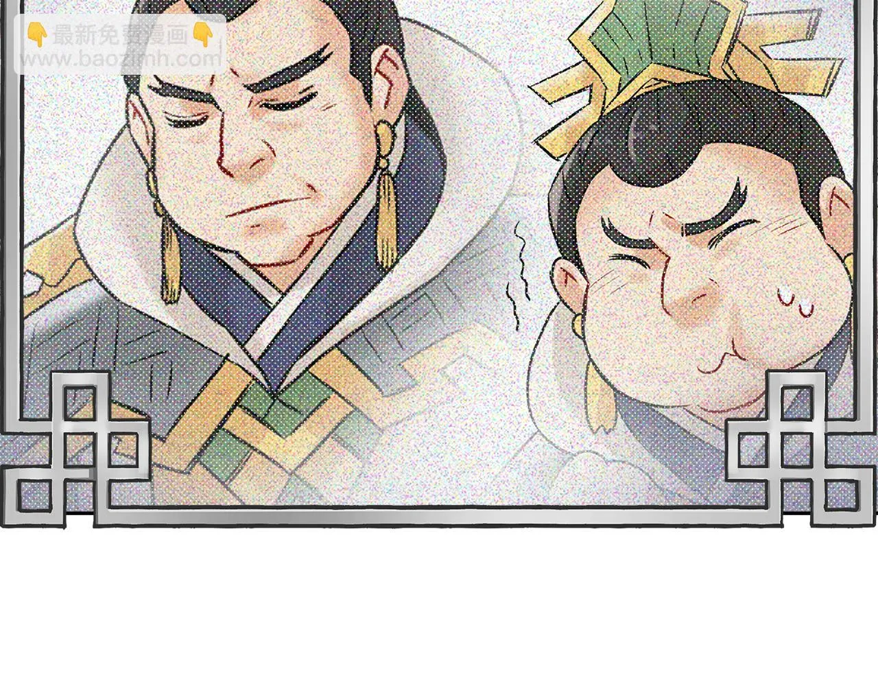 第67话 黑白组合 第38页