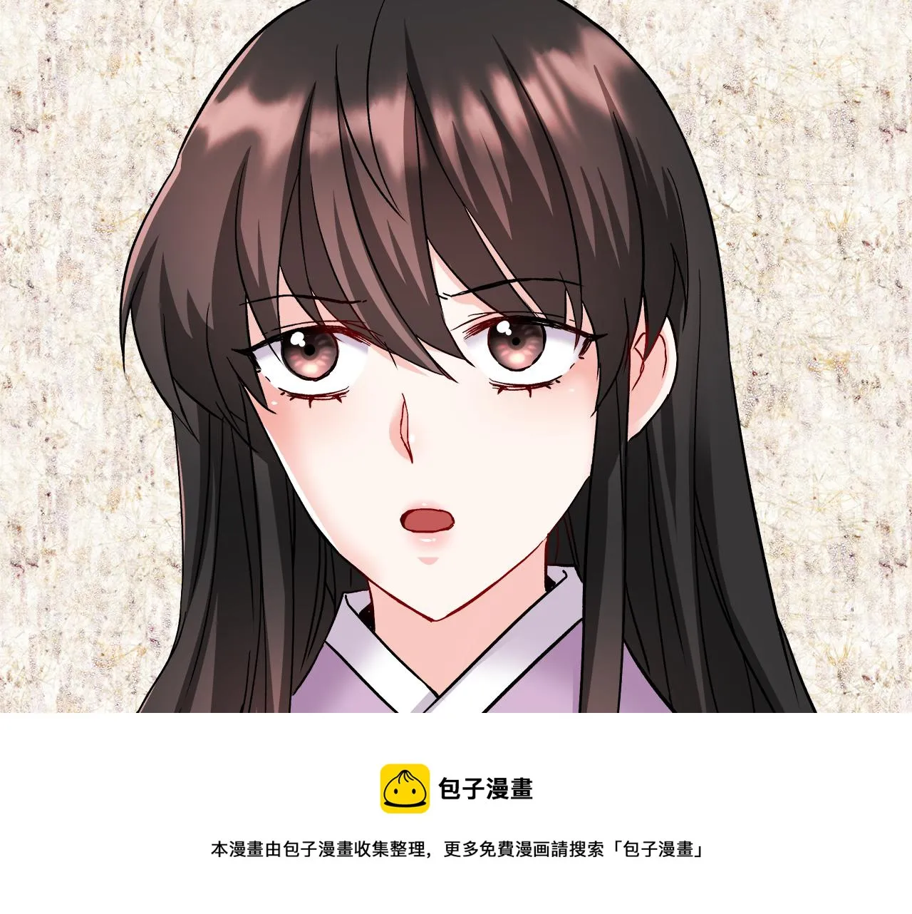 第67话 黑白组合 第41页