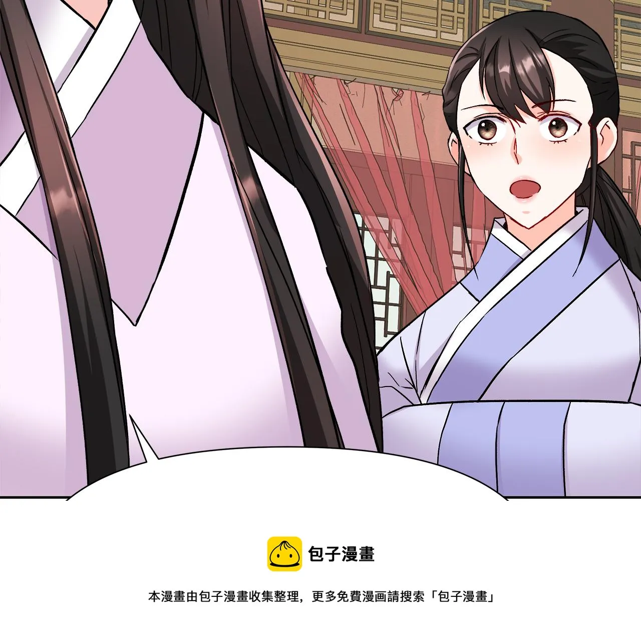 第67话 黑白组合 第45页