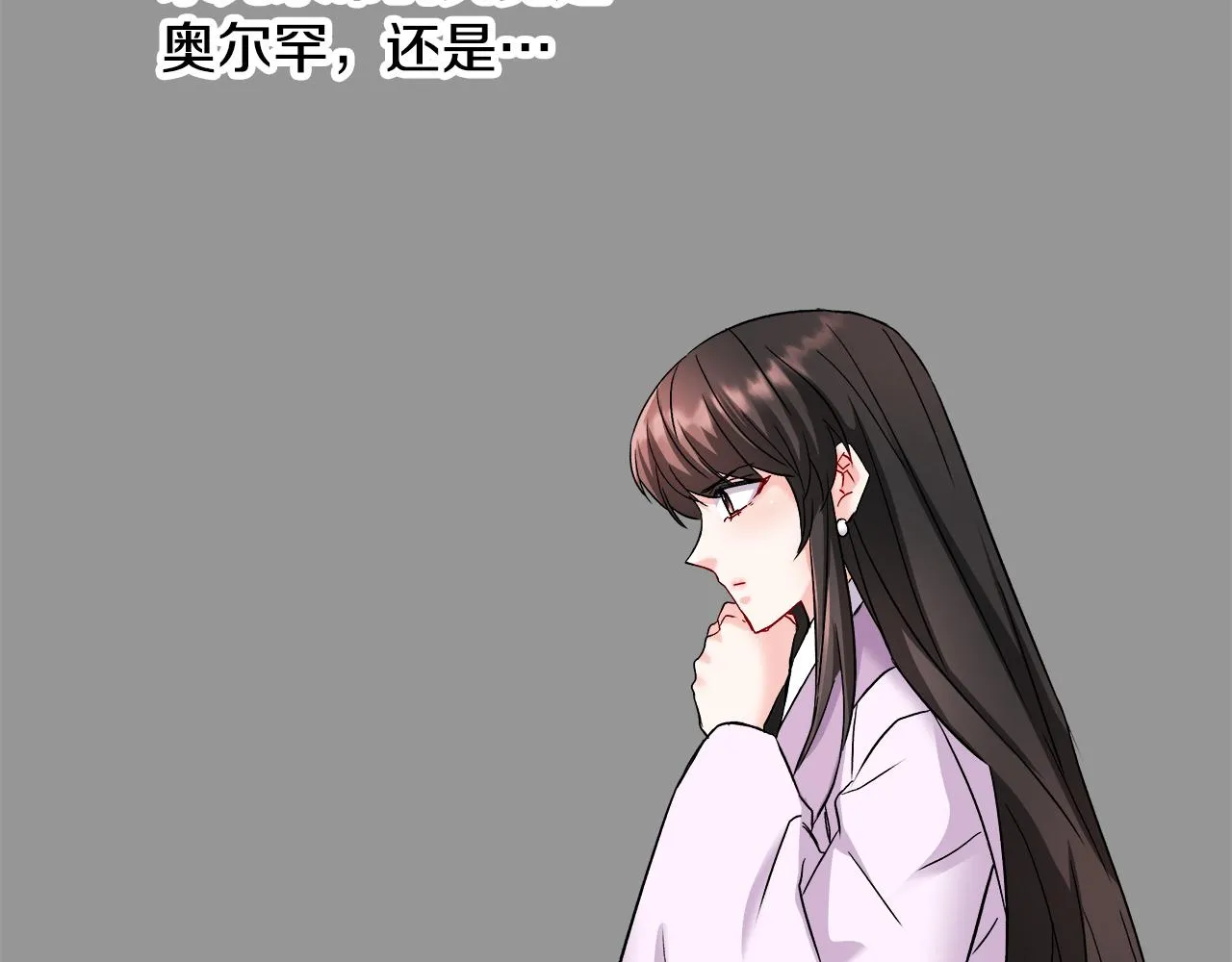 第67话 黑白组合 第50页