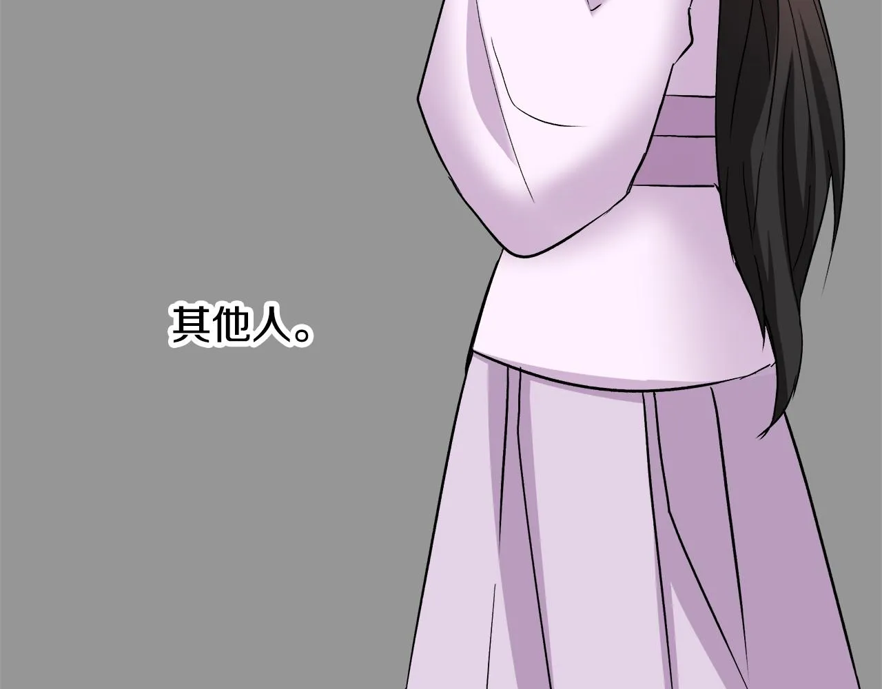 第67话 黑白组合 第51页