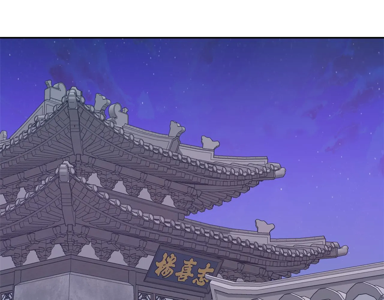 第67话 黑白组合 第64页
