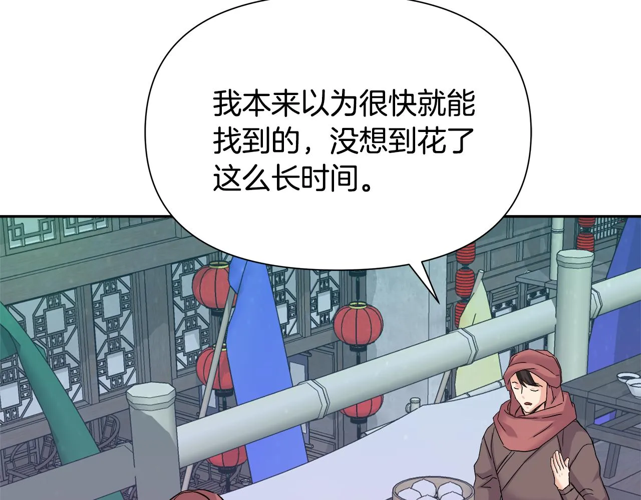 第67话 黑白组合 第66页