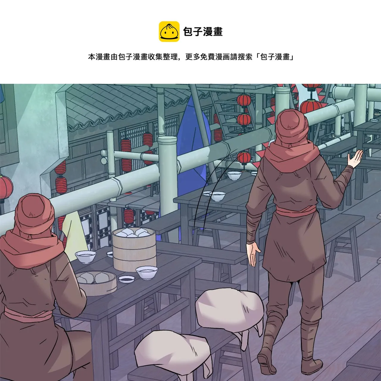 第67话 黑白组合 第73页