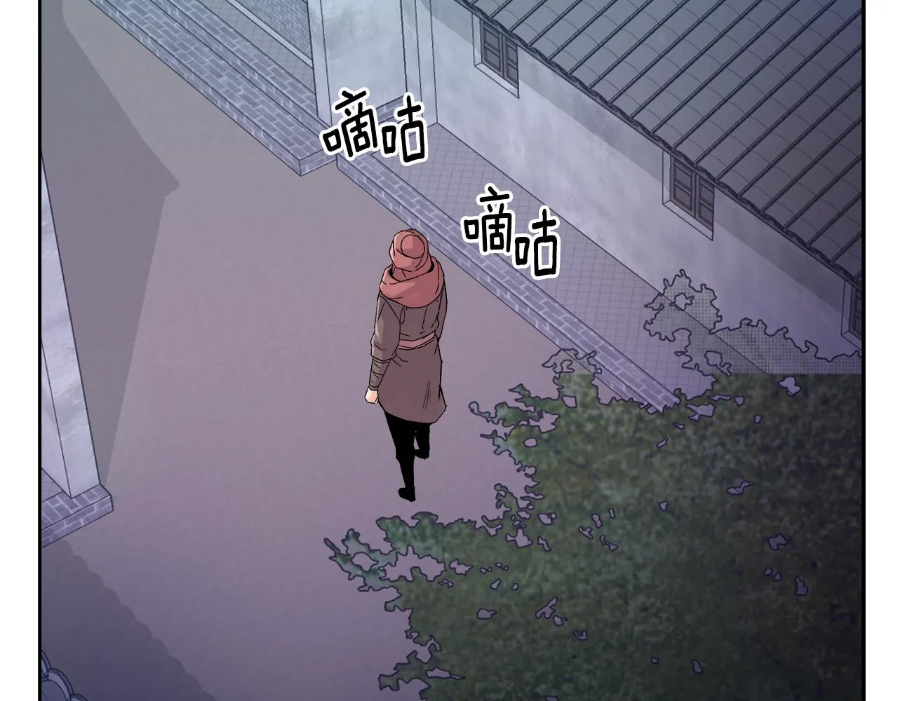 第67话 黑白组合 第79页