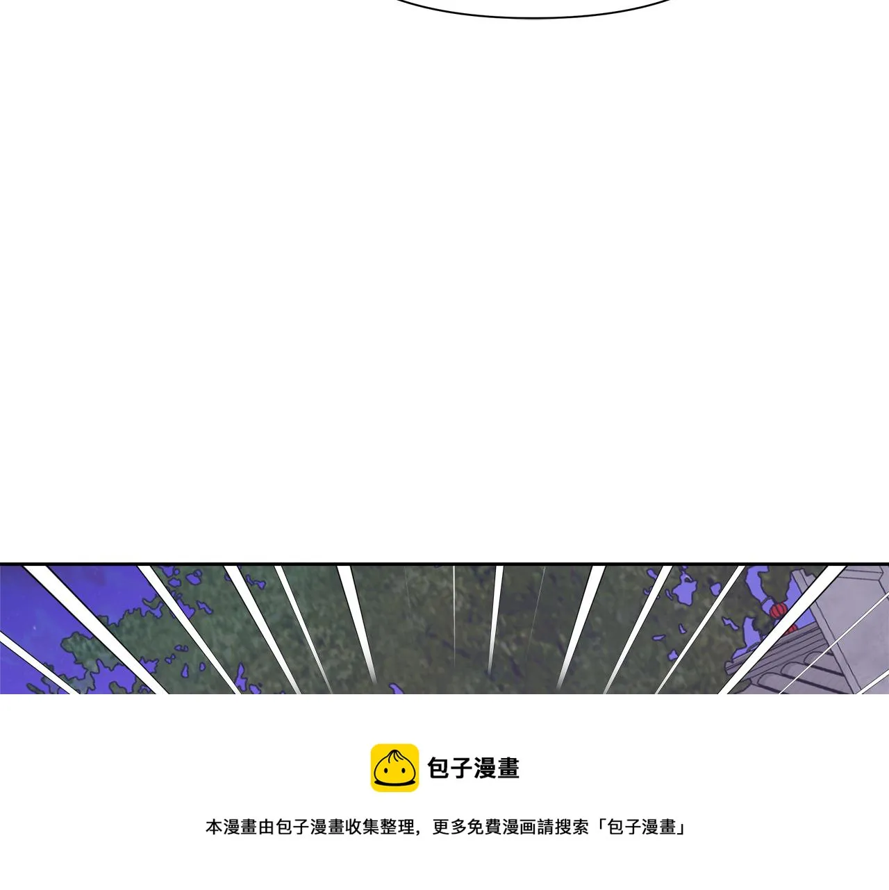 第67话 黑白组合 第81页