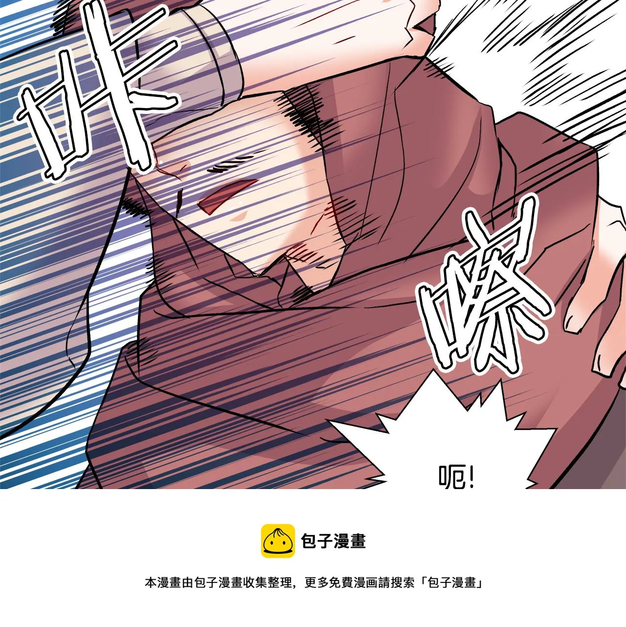 第67话 黑白组合 第89页