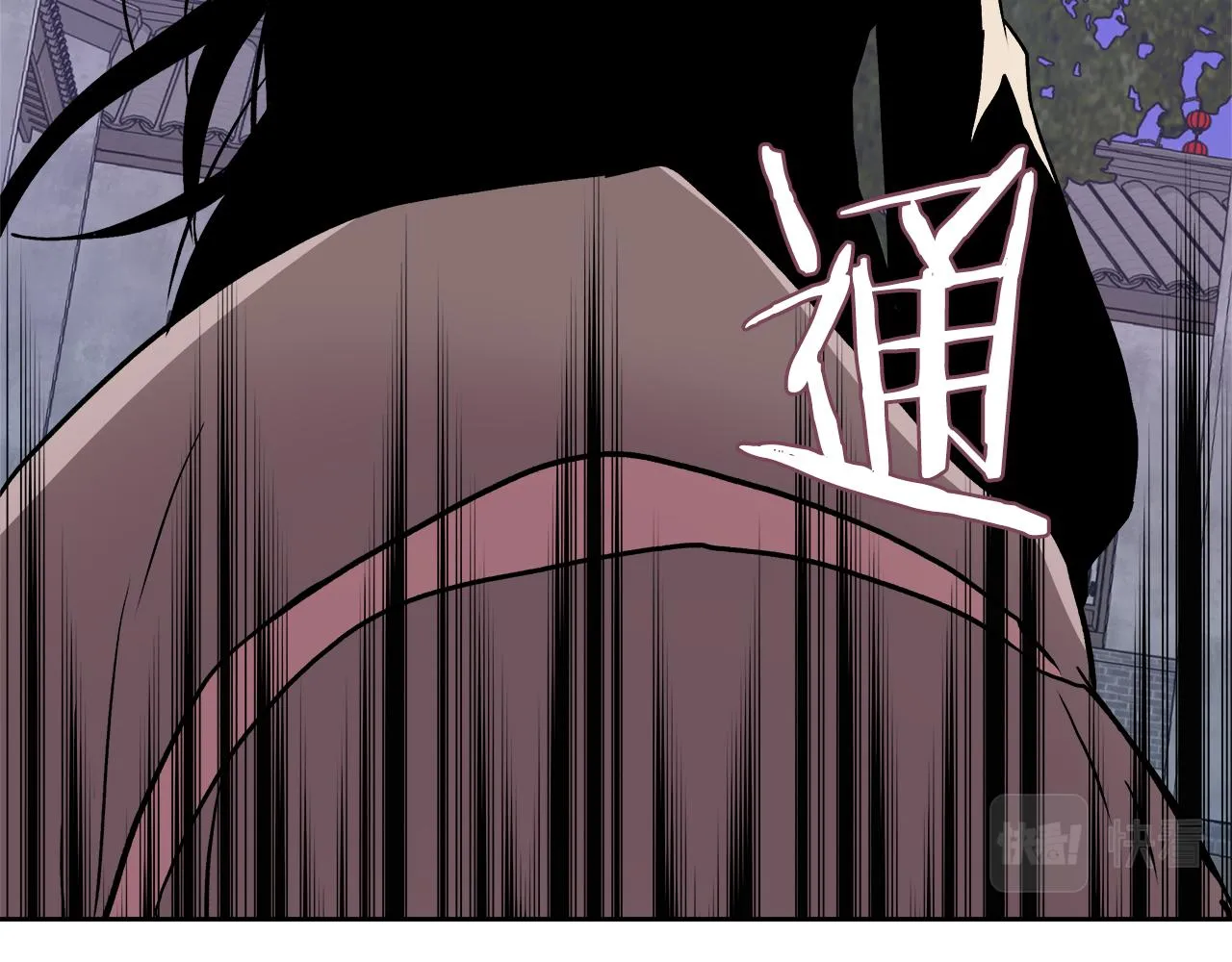 第67话 黑白组合 第92页