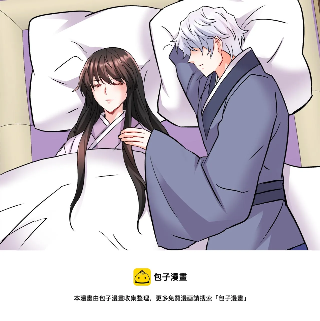 第67话 黑白组合 第101页