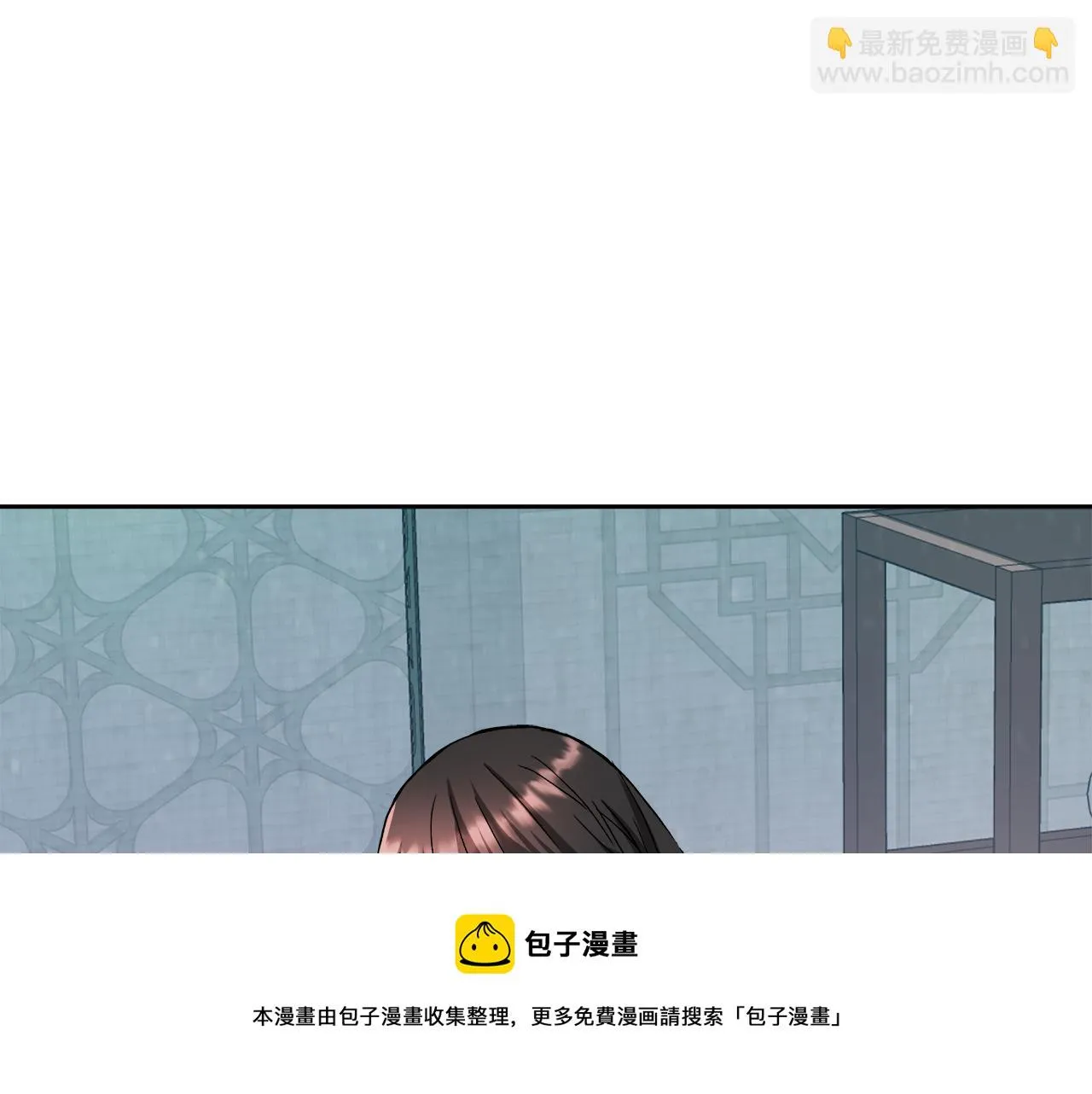 第67话 黑白组合 第109页