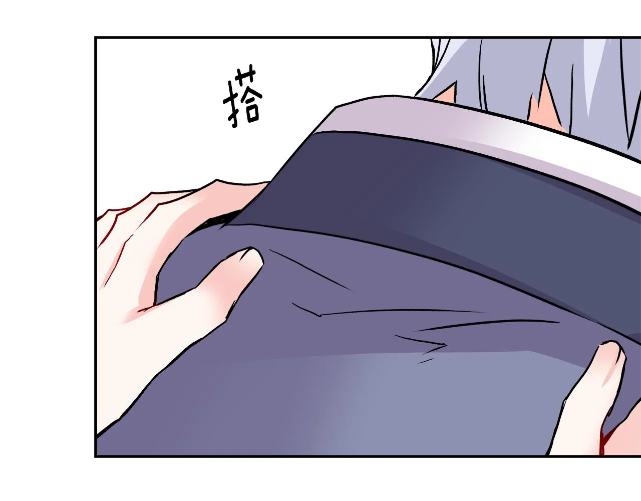 第67话 黑白组合 第112页