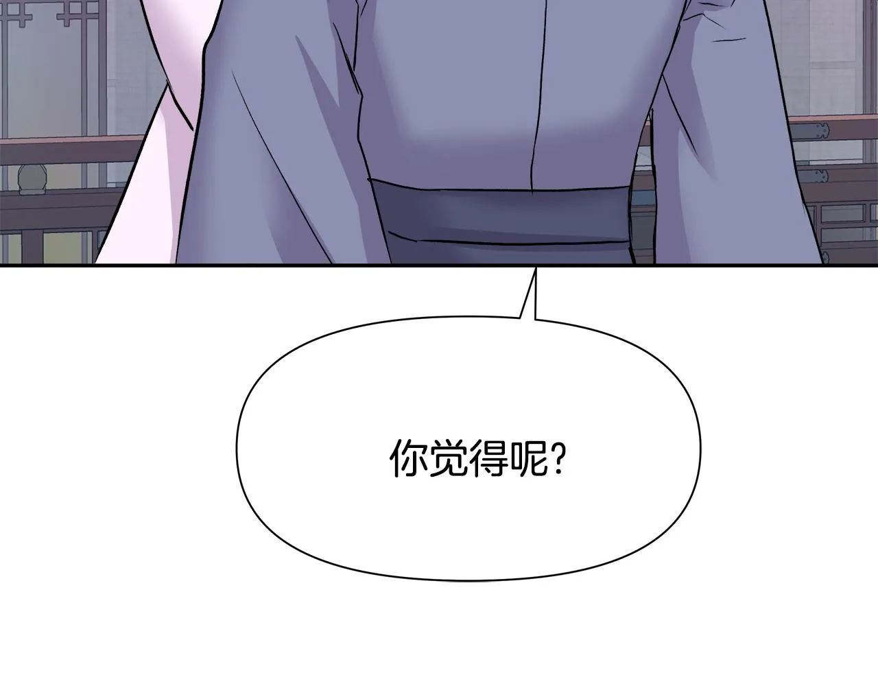 第67话 黑白组合 第115页