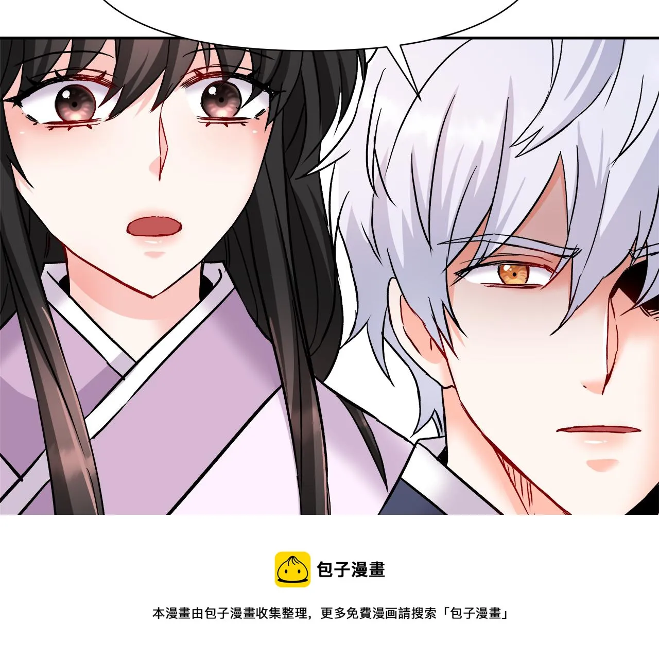 第67话 黑白组合 第121页
