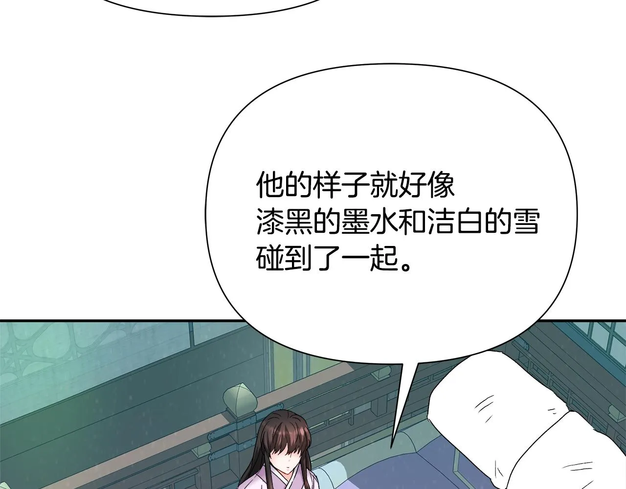 第67话 黑白组合 第134页