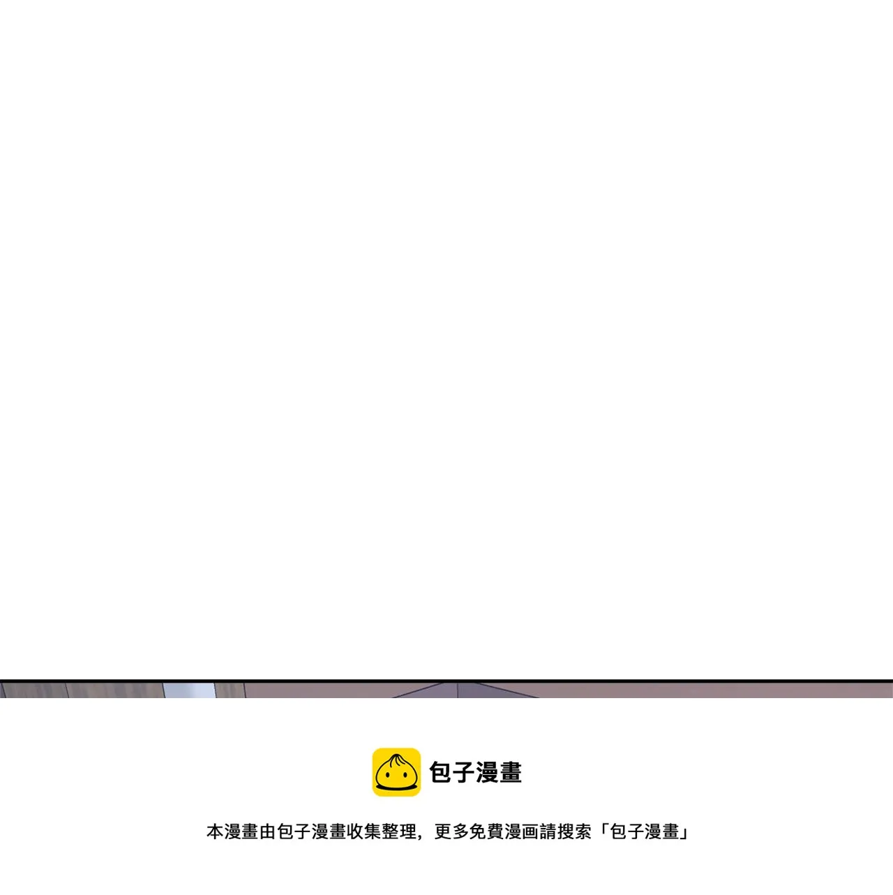 第67话 黑白组合 第141页