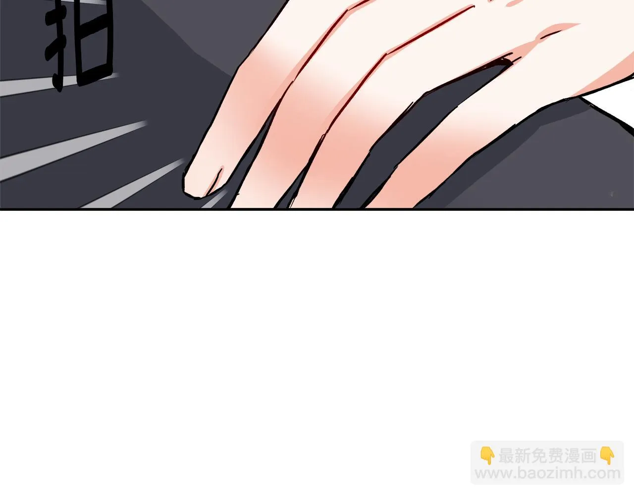 第67话 黑白组合 第155页