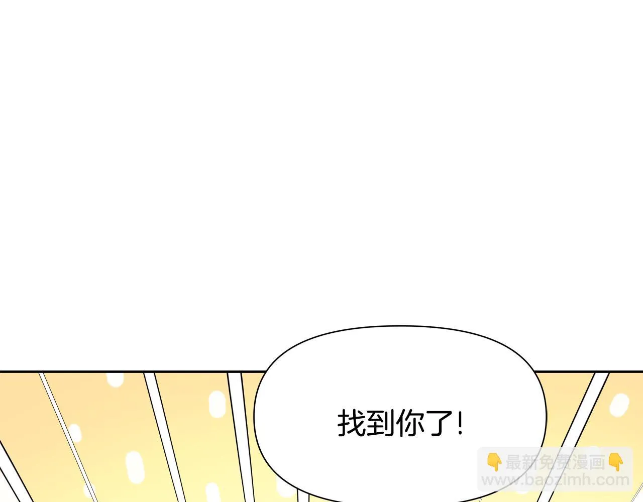 第67话 黑白组合 第156页