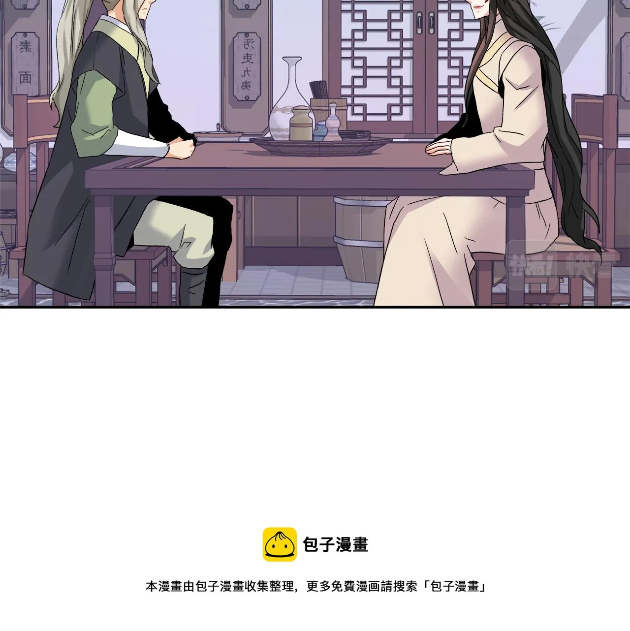 第67话 黑白组合 第165页