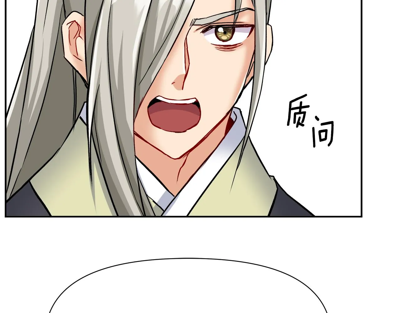 第67话 黑白组合 第167页