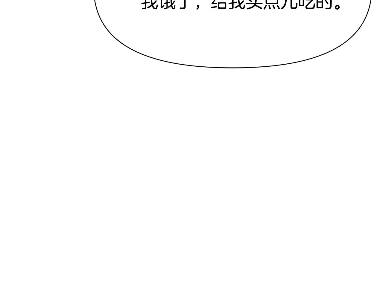 第67话 黑白组合 第178页
