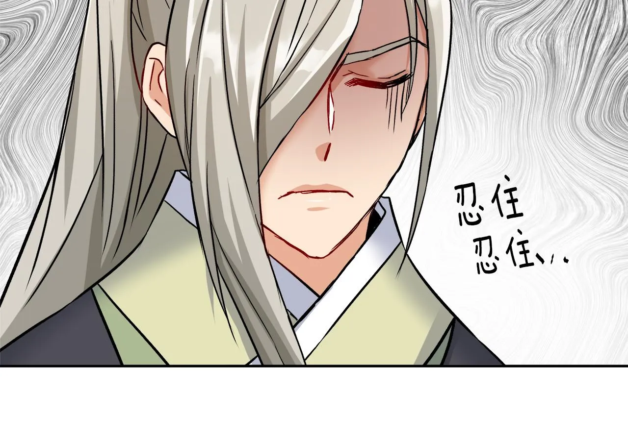 第67话 黑白组合 第184页